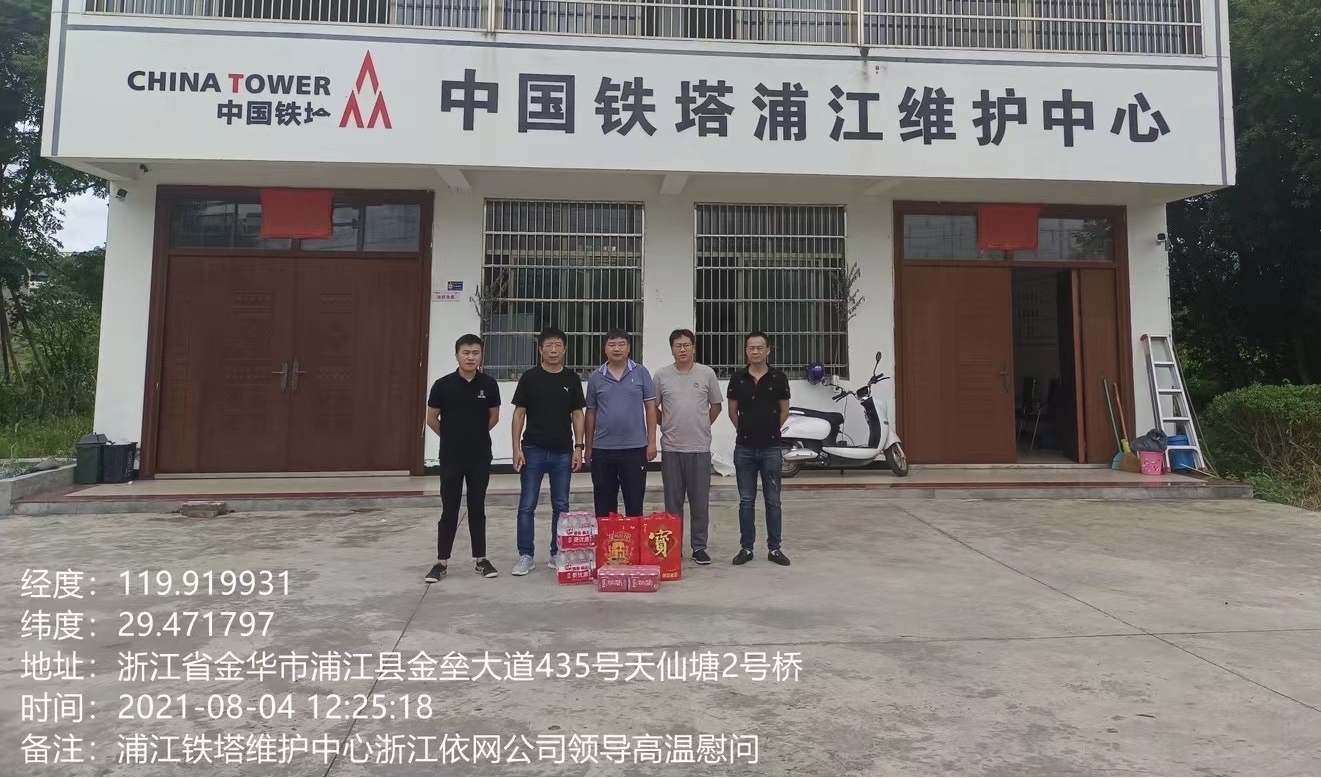 炎炎夏日送清涼，小小舉動暖人心
