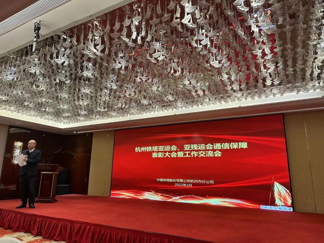 喜報：依網(wǎng)科技榮獲杭州亞運(yùn)會通信保障優(yōu)秀合作伙伴榮譽(yù)
